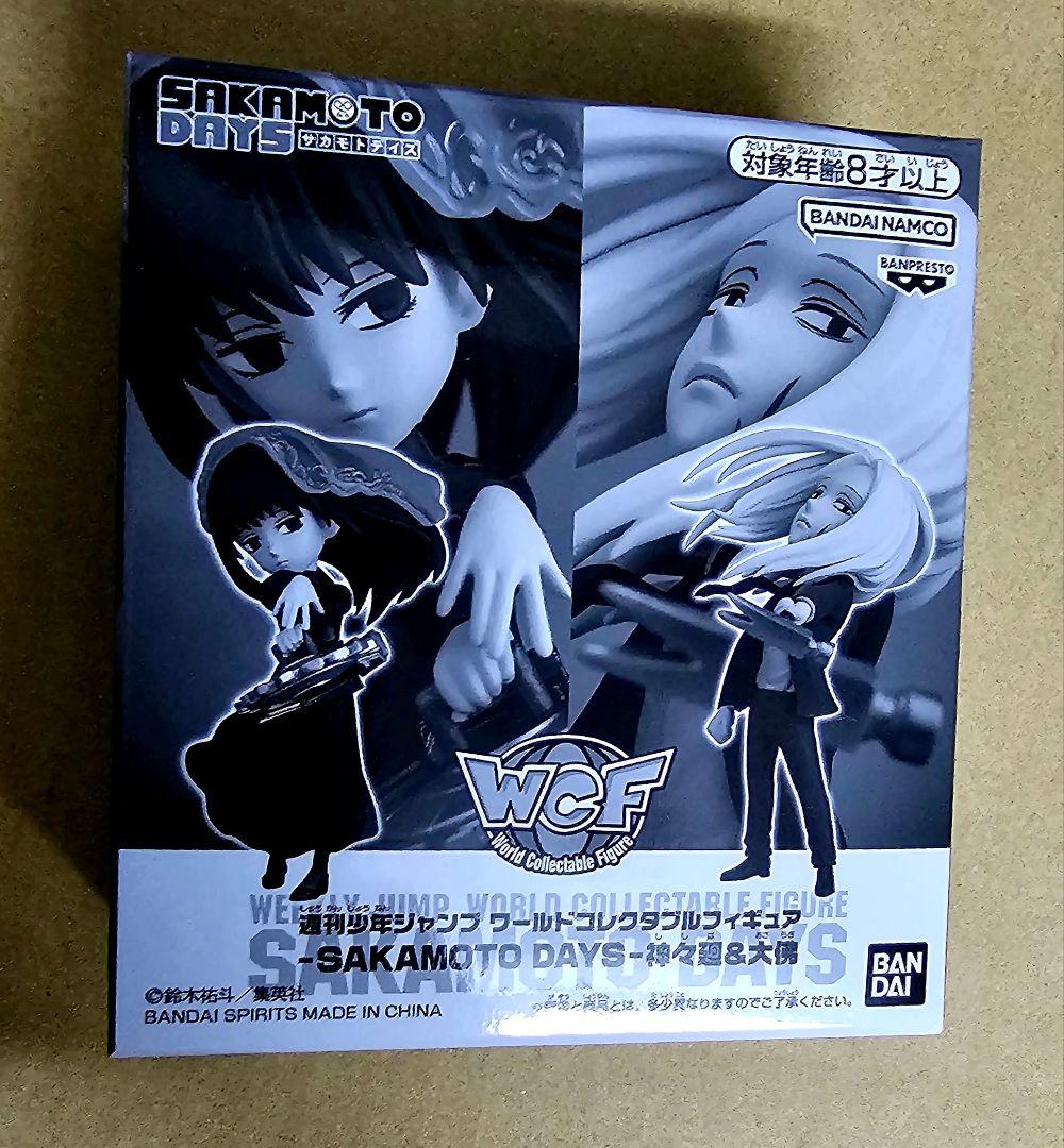 サカモトデイズ SAKAMOTO DAYS 神々廻＆大佛 フィギュア ワーコレ