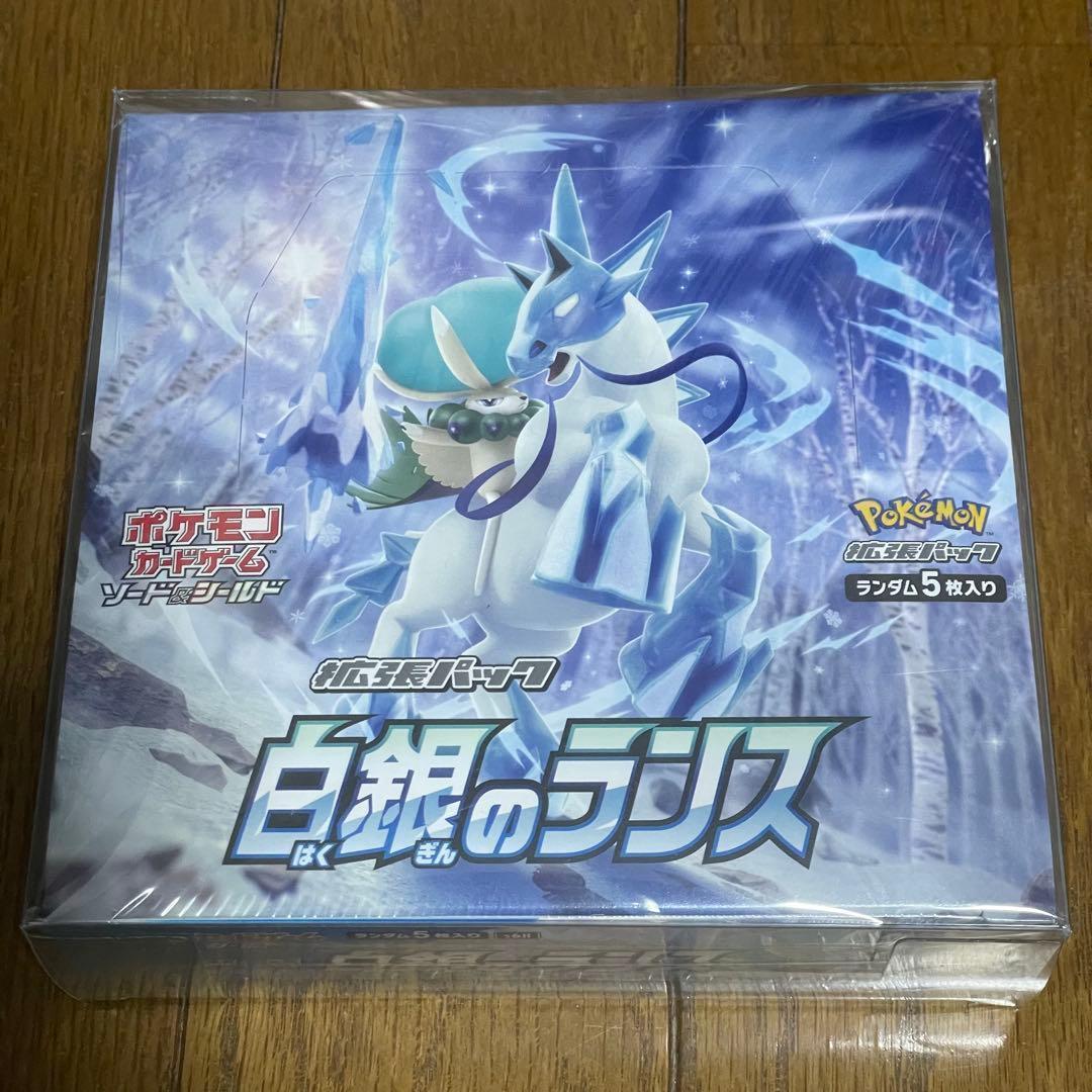 スラぼう白銀のランス　BOX シュリンク付き