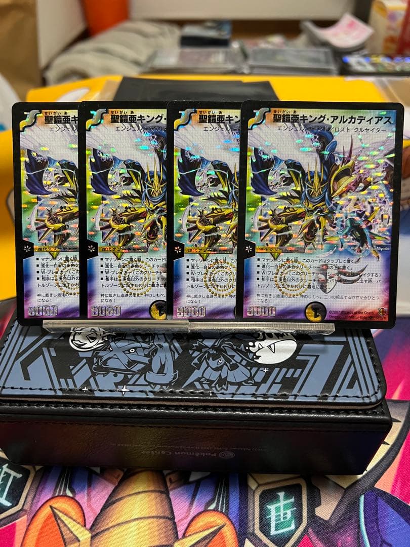 聖鎧亜キング・アルカディアス　シークレット