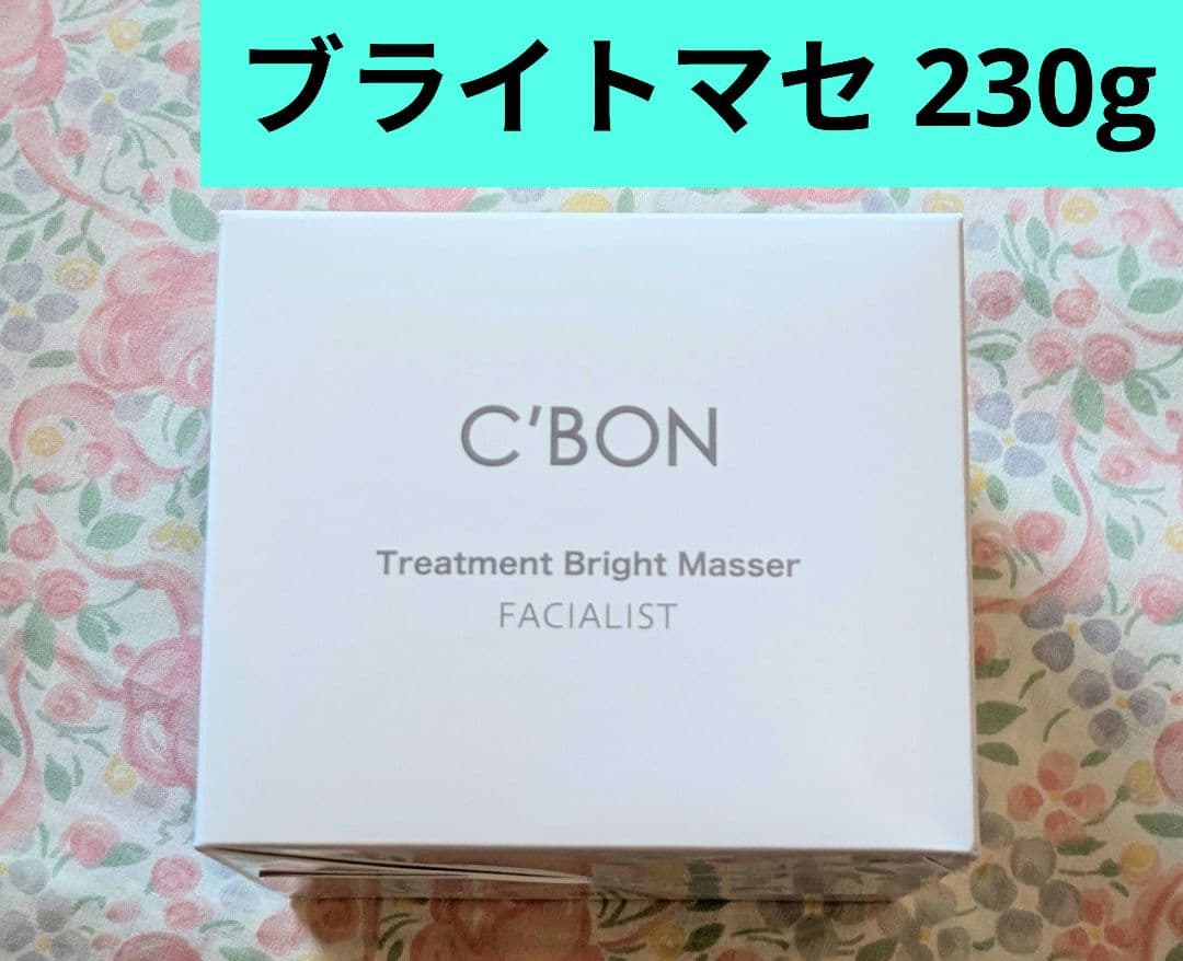 シーボン フェイシャリスト トリートメントブライトマセ　230g