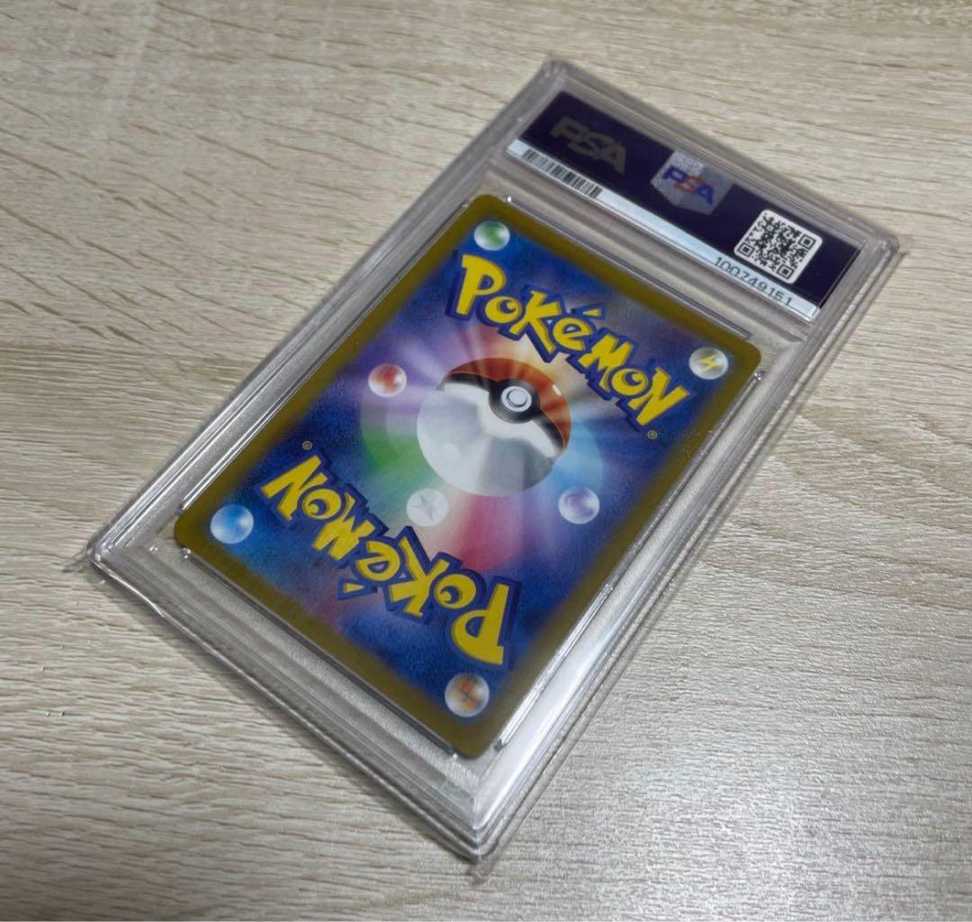 最安値 リーフィアVSTAR #210 GEM MT 10 - メルカリ