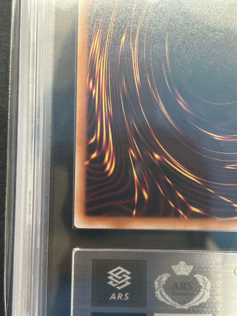 ARS9】八汰鳥 「 プリズマティックシークレット」遊戯王 上位賞 - メルカリ