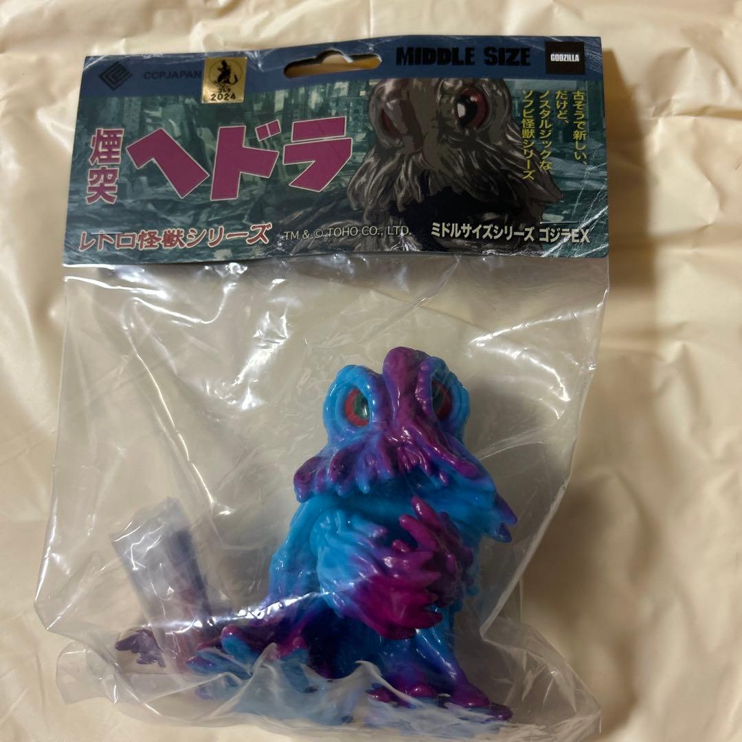 HEDORAH CCP MIDDLE SIZE 昭和の怪獣シリーズヘドラ