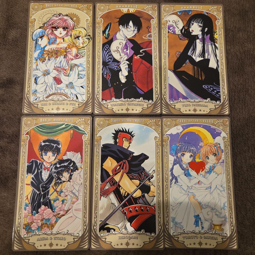 CLAMP アルカナカードコレクション 6枚セット+おまけ - メルカリ