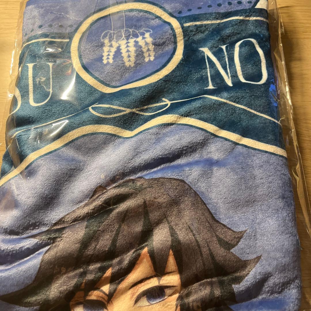 鬼滅の刃 AGF 2023 ブランケット 冨岡義勇 アニプレックス - メルカリ