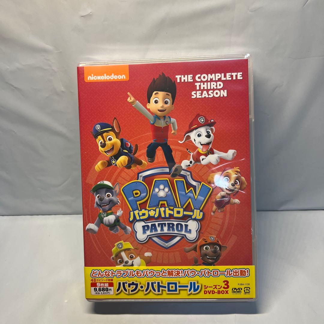 パウパトロール DVD BOX シーズン3 - メルカリ
