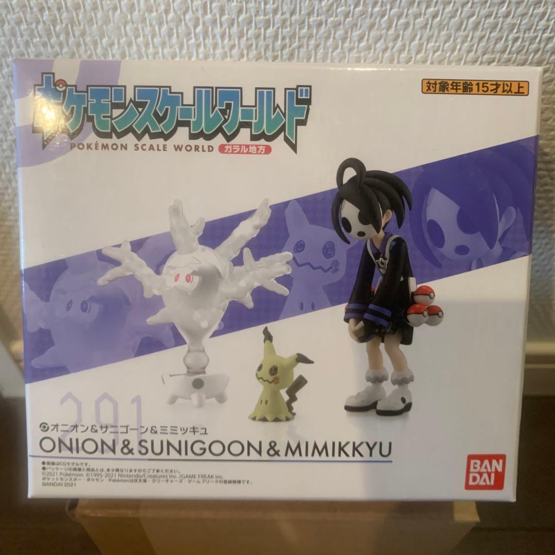ポケモン スケールワールド オニオン サニゴーン ミミッキュ - メルカリ