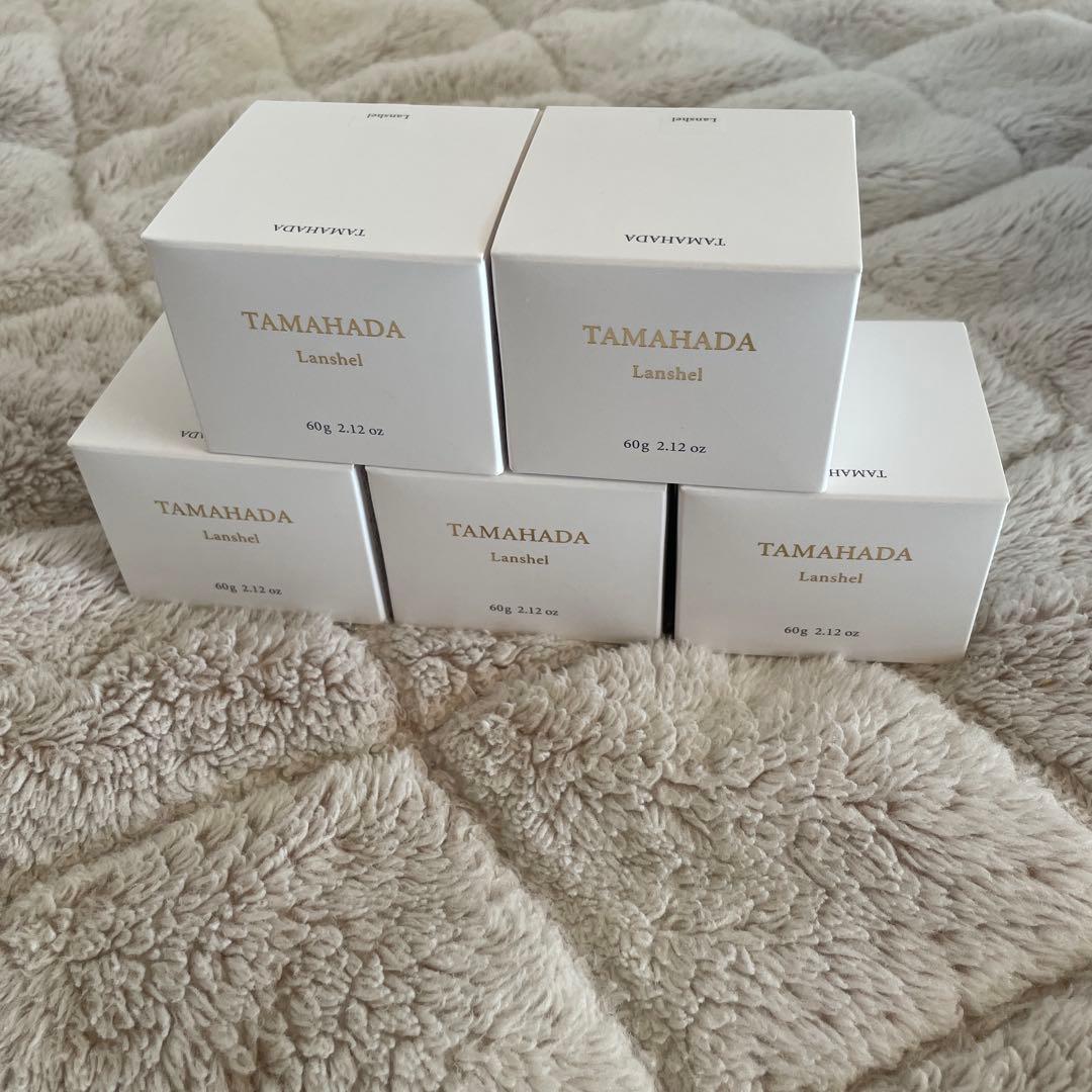 【今がお得!!】珠肌ランシェル 60g 5個セット