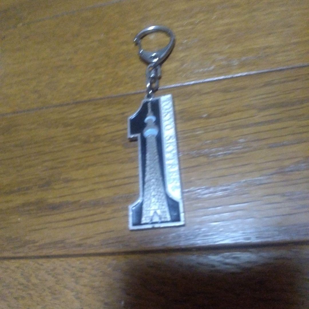 東京タワー・スカイツリー キーホルダー