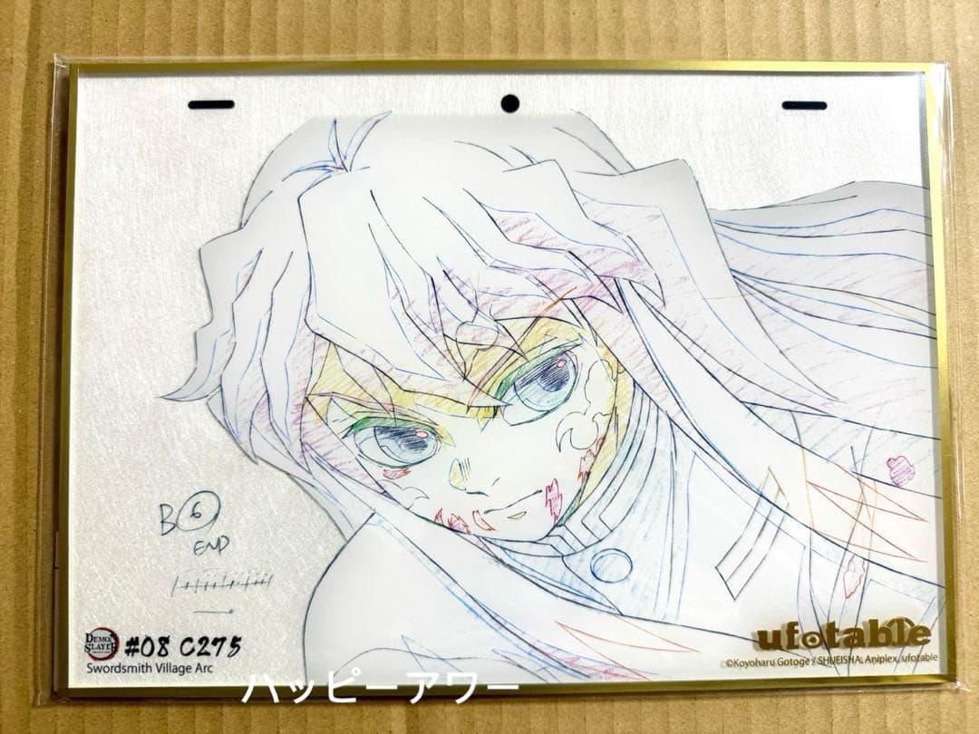 鬼滅の刃　アクリル原画色紙　A4 SMASH 時透無一郎 m86414013539_1.jpg?1756390632