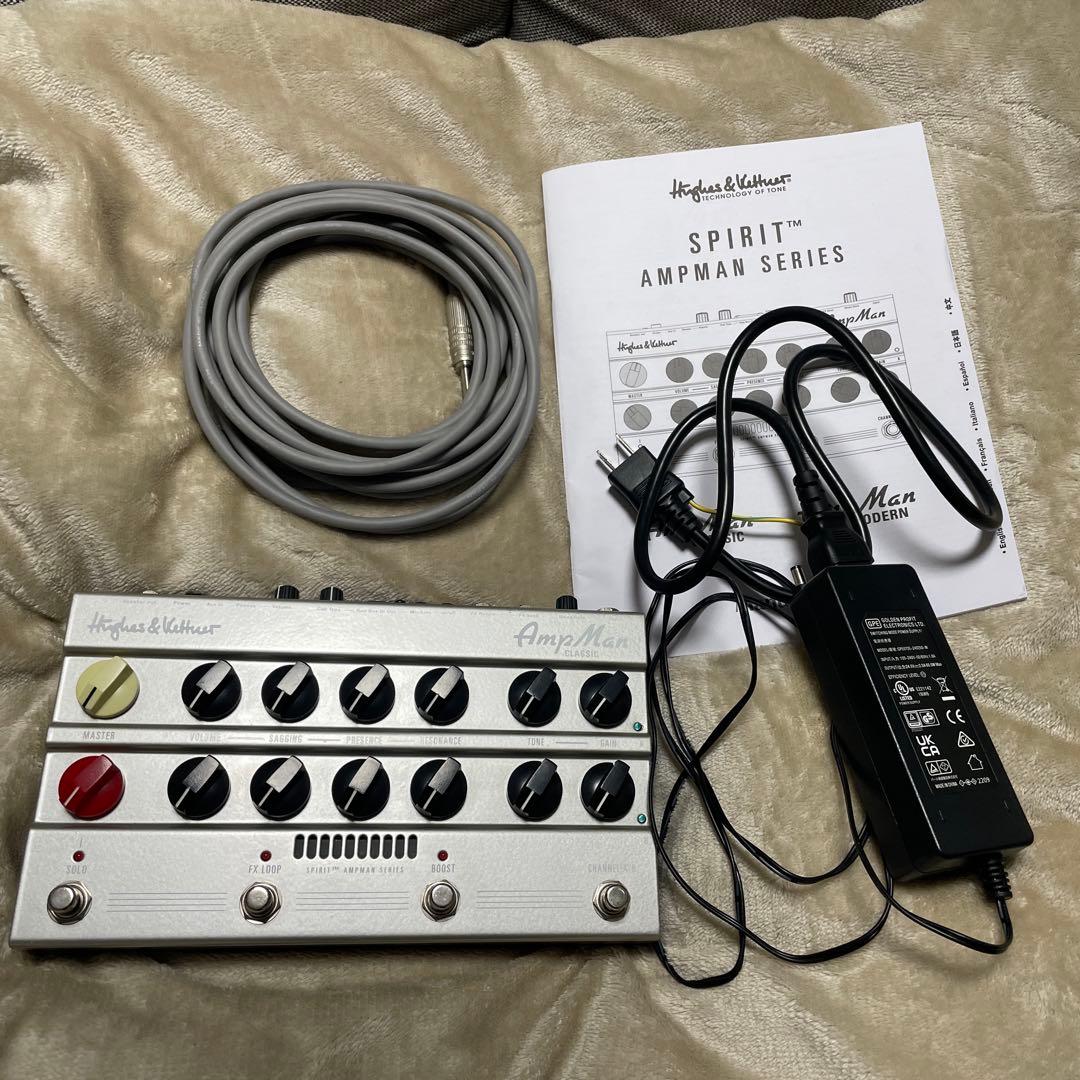 Hughes & Kettner AmpMan Classic＋おまけ