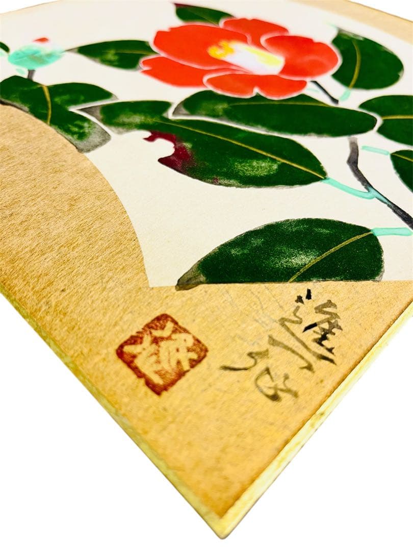 「椿」中村進一　肉筆　金装飾　真作　額付き