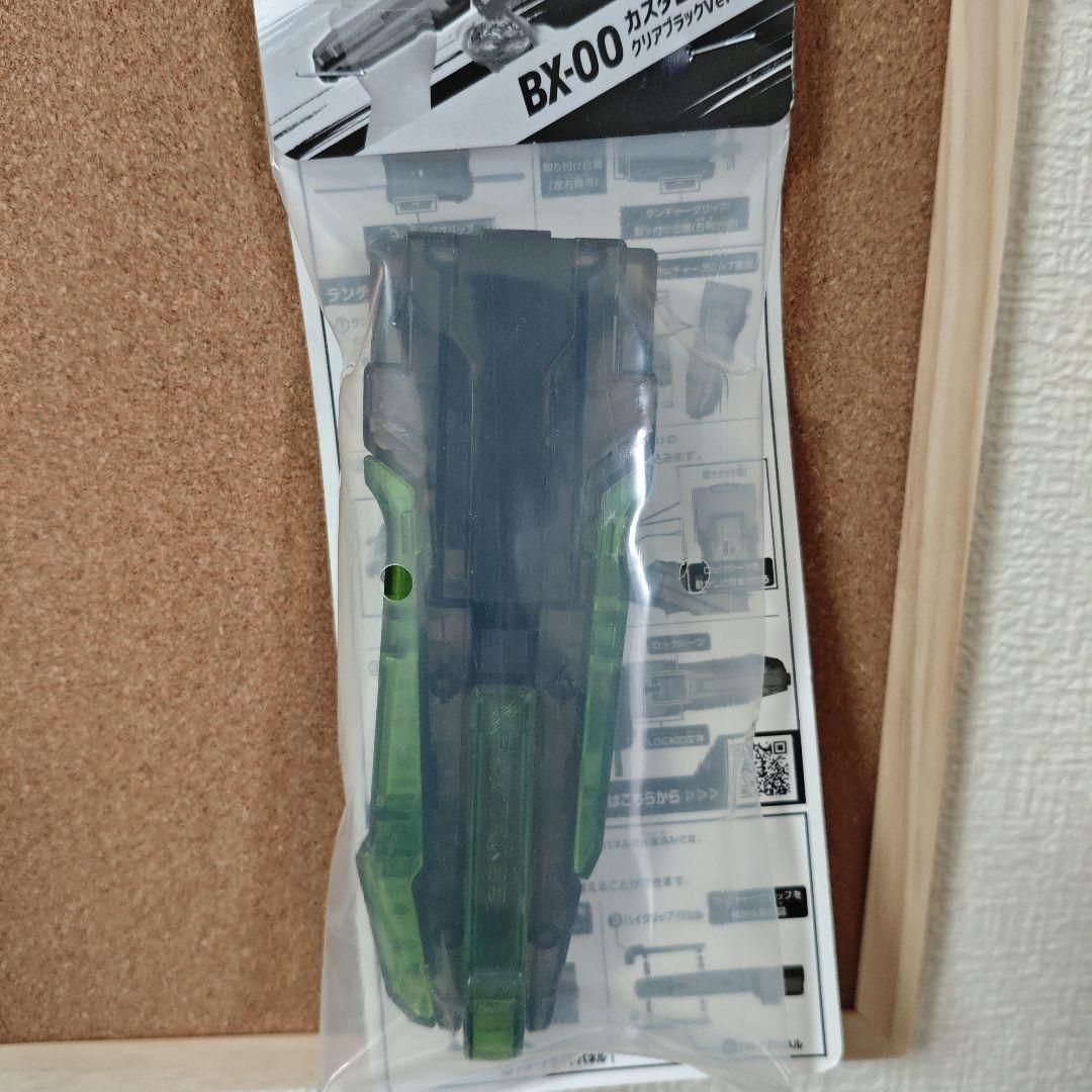 カスタムグリップ クリアブラックVer. 【新品・未開封】ベイブレードX