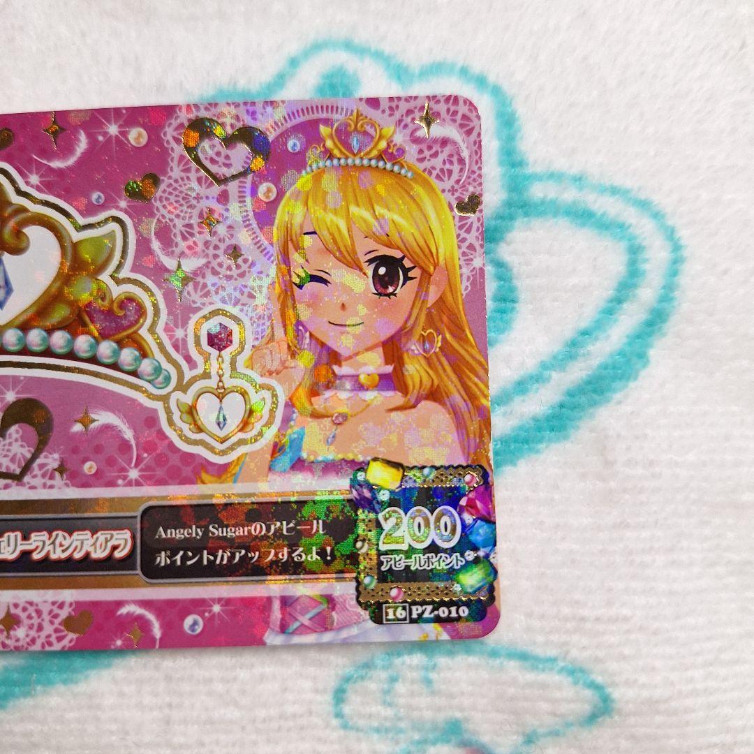 ❣️アイカツ！❣️ シャイニングエンジェリーラインティアラ - メルカリ