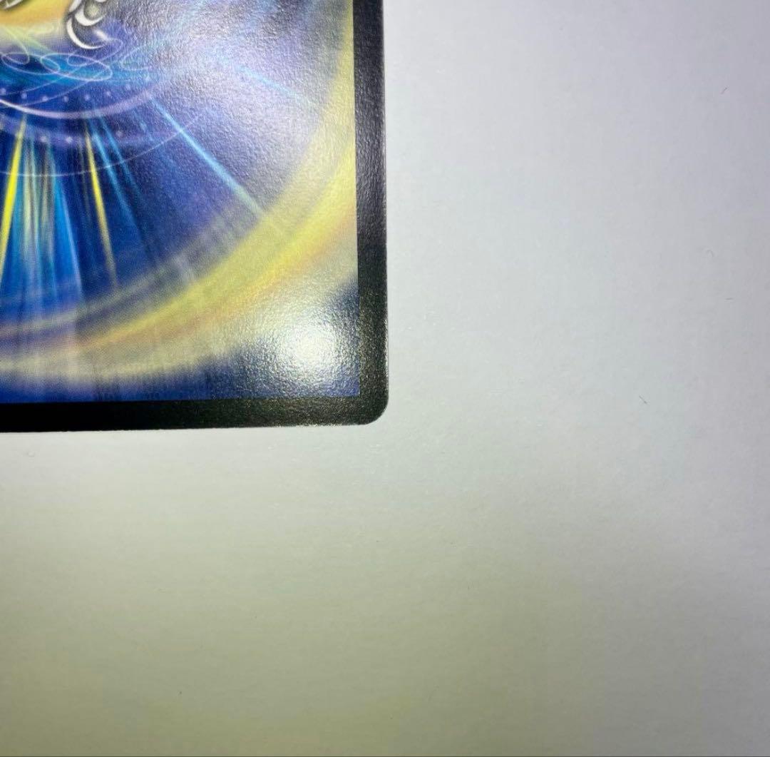 ワンオーナー 超神星アポロヌスドラゲリオン 初期 B49 デュエル