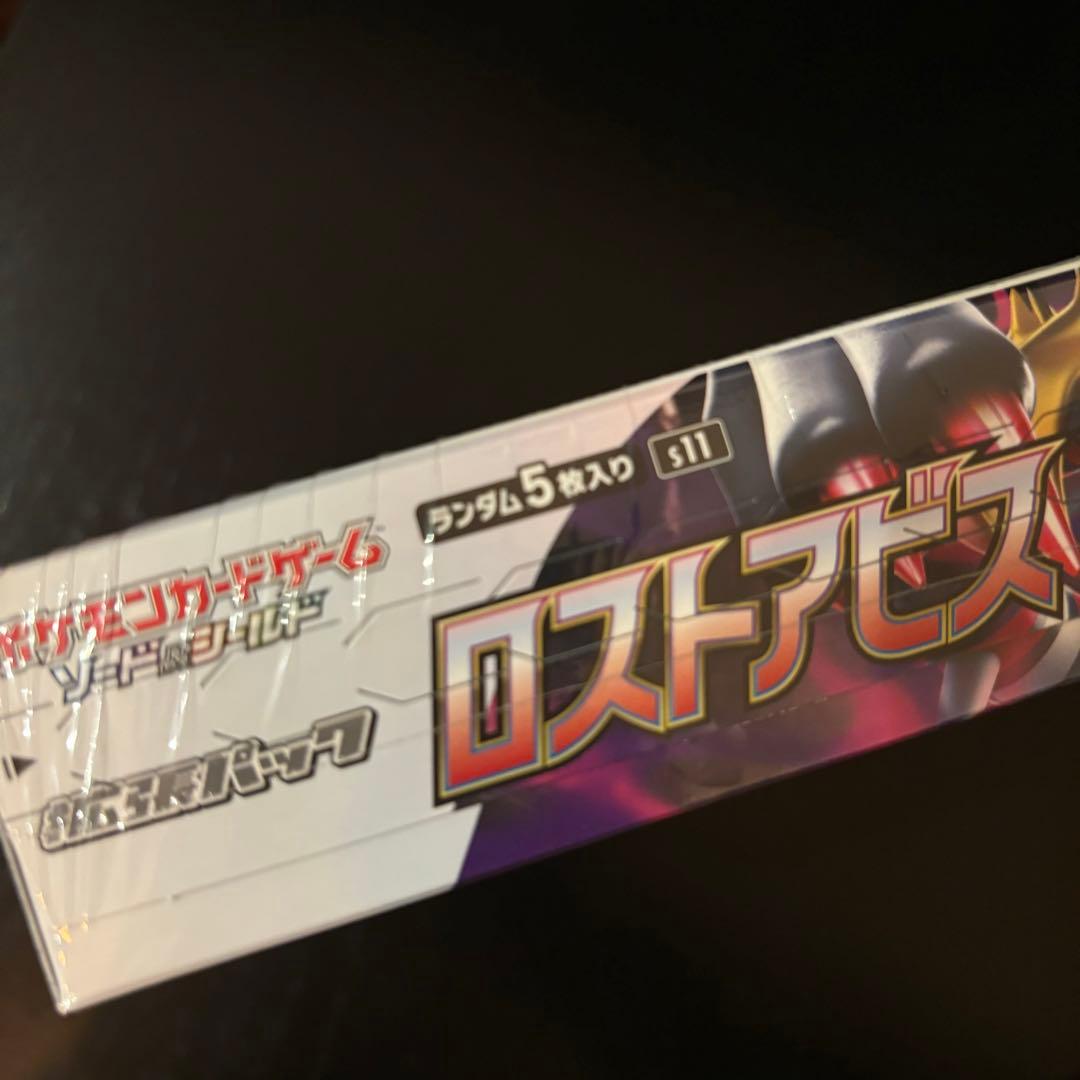 《専用》ロストアビス　ポケモンカード　ボックス　シュリンク付き