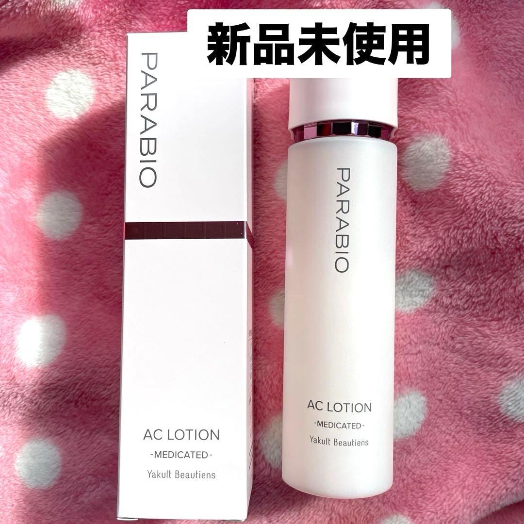 ヤクルトビューティエンス NEW パラビオACローション