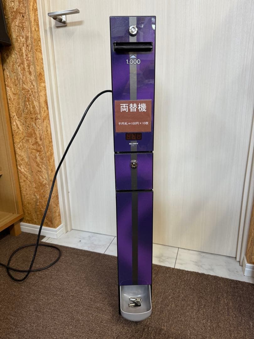 令和6年7月発行新紙幣対応サンド型両替機　千円札→100円硬貨×10枚