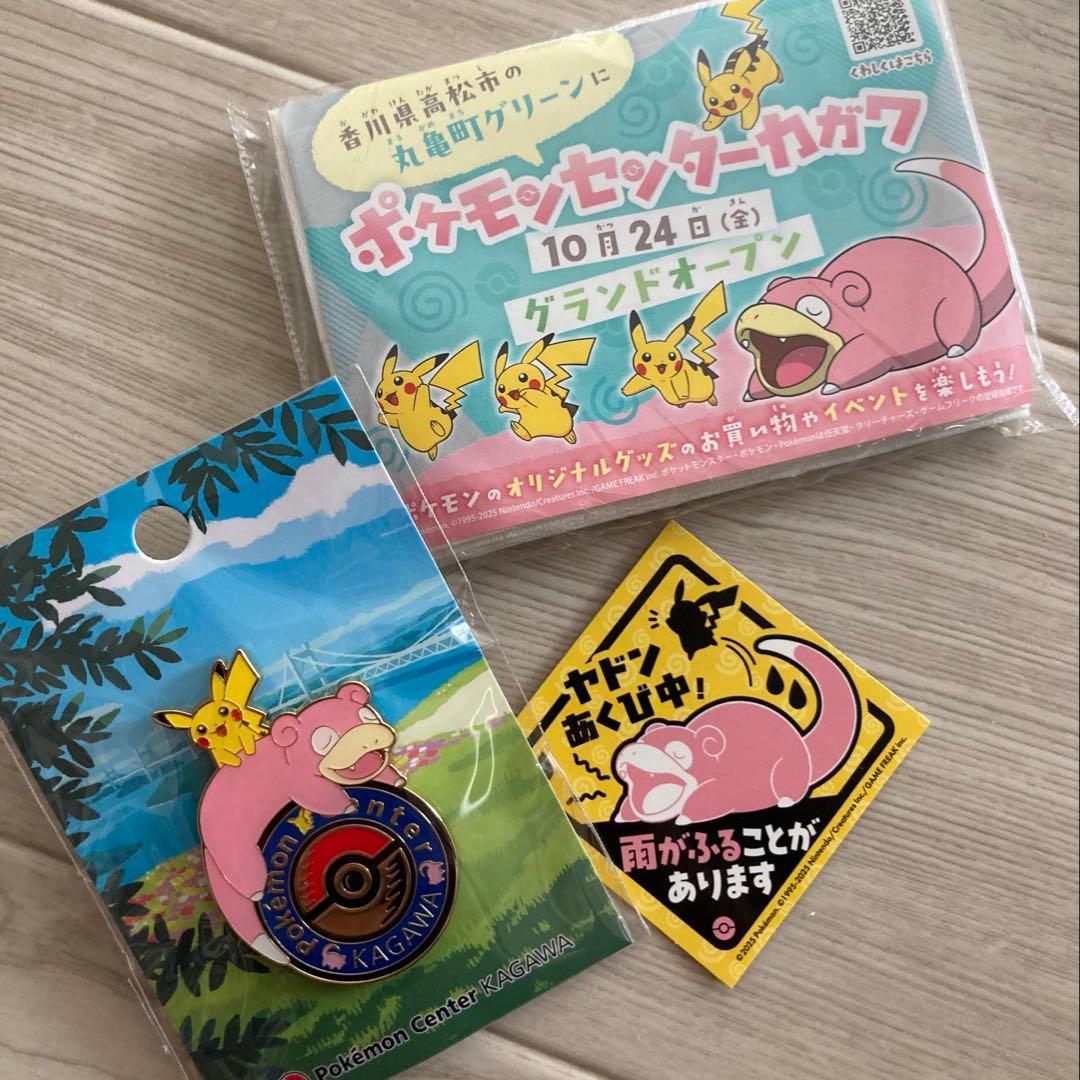 新品】【おまけ付き】ポケモンセンター カガワ ヤドン ロゴピンズ 香川