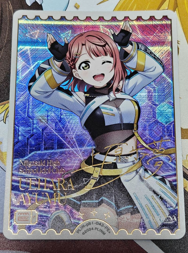 ラブカ　プレミアムブースター　虹ヶ咲学園スクールアイドル同好会　上原歩夢　PE+