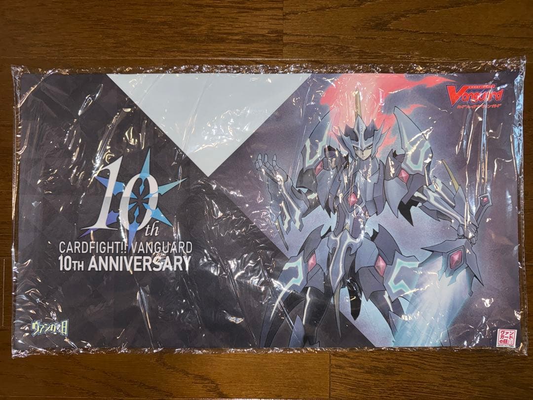 ヴァンガード マジェスティ・ロードブラスター プレイマット