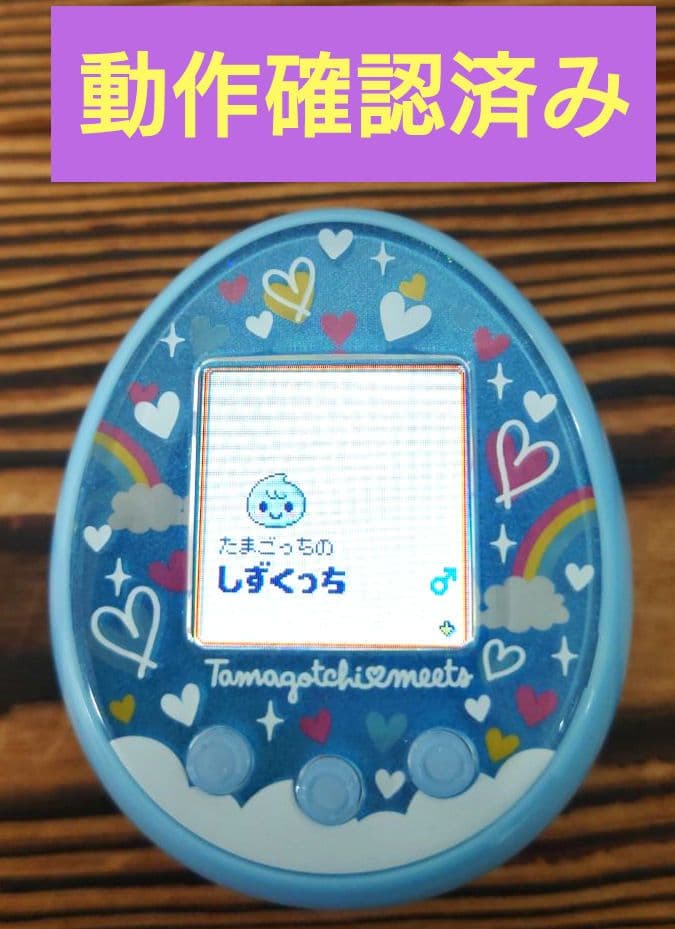動作確認済み】たまごっちみーつ【メルヘンみーつver.ブルー】説明書