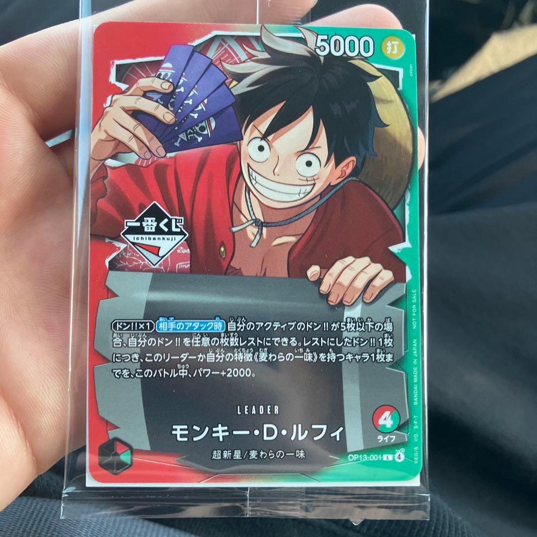 1番くじ ワンピース 購入特典 モンキー・D・ルフィ カード　プロモ