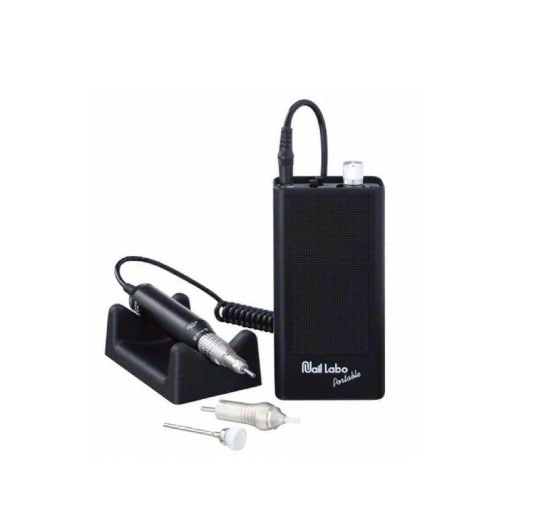 Nail Labo ネイルラボ インフィニティ ポータブル 　点検クリーニング済