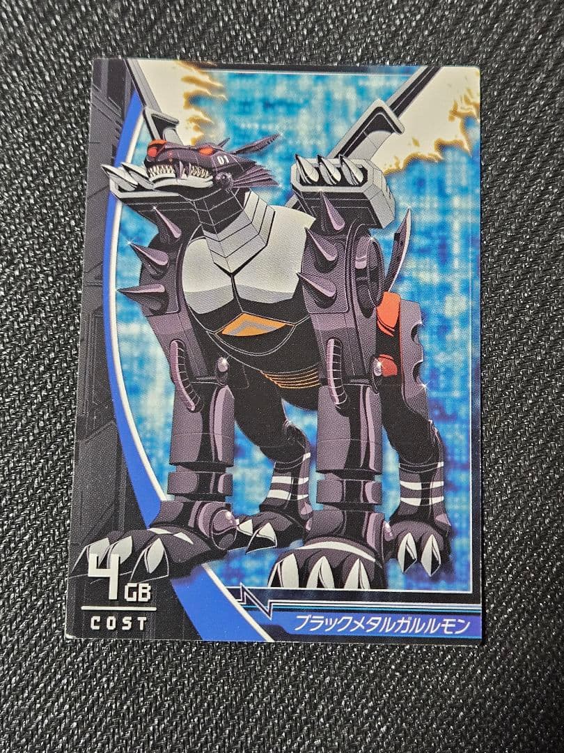 デジモンジントリックス オメガモンズワルト 注文 他 セット