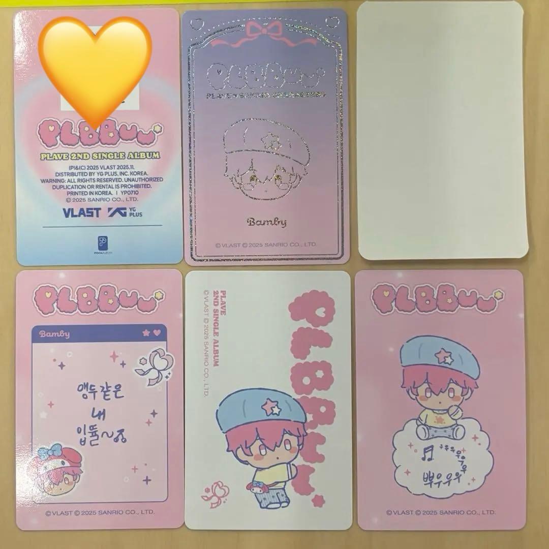 PLAVE PLBBUU ポカアルバム ランダムトレカ バンビ 封入 6枚 - メルカリ