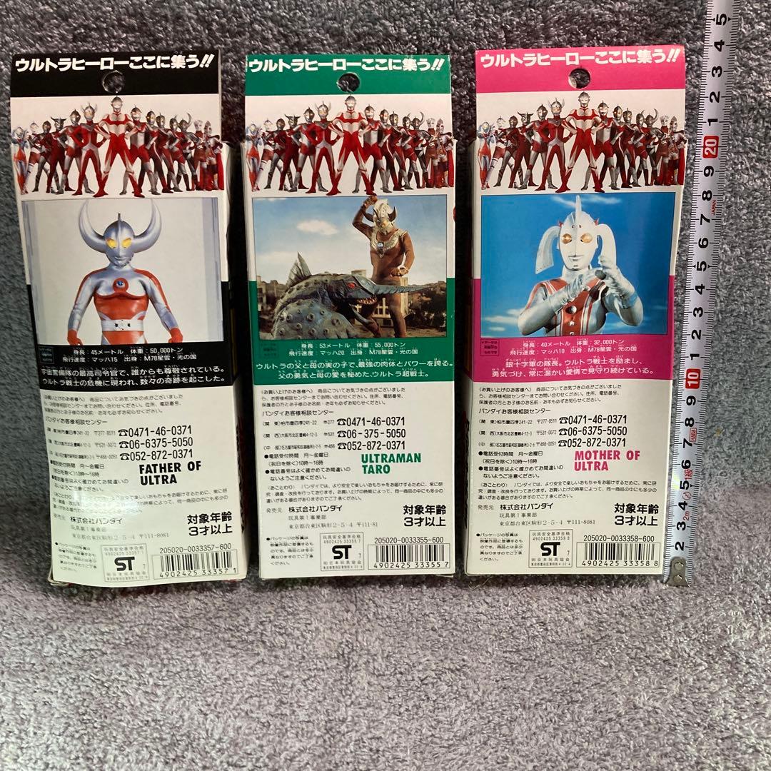 ウルトラヒーローシリーズ ウルトラマンタロウ 他3体セットの通販はau