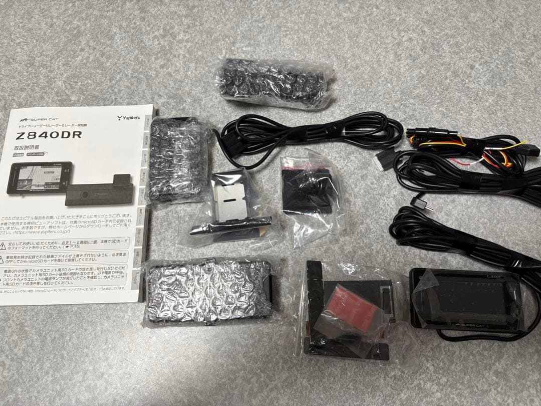 Z840DR ユピテル　ドラレコ Z840DR 機能・仕様｜ドライブレコーダー付レーザー&レーダー探知機