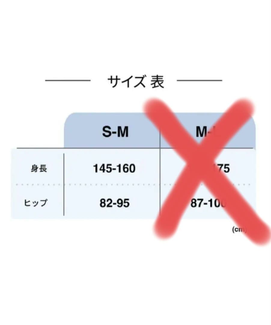 成瀬愛里　プロデュース　S-Mサイズ　着圧【３枚 】　新品未使用未開封　タイツ