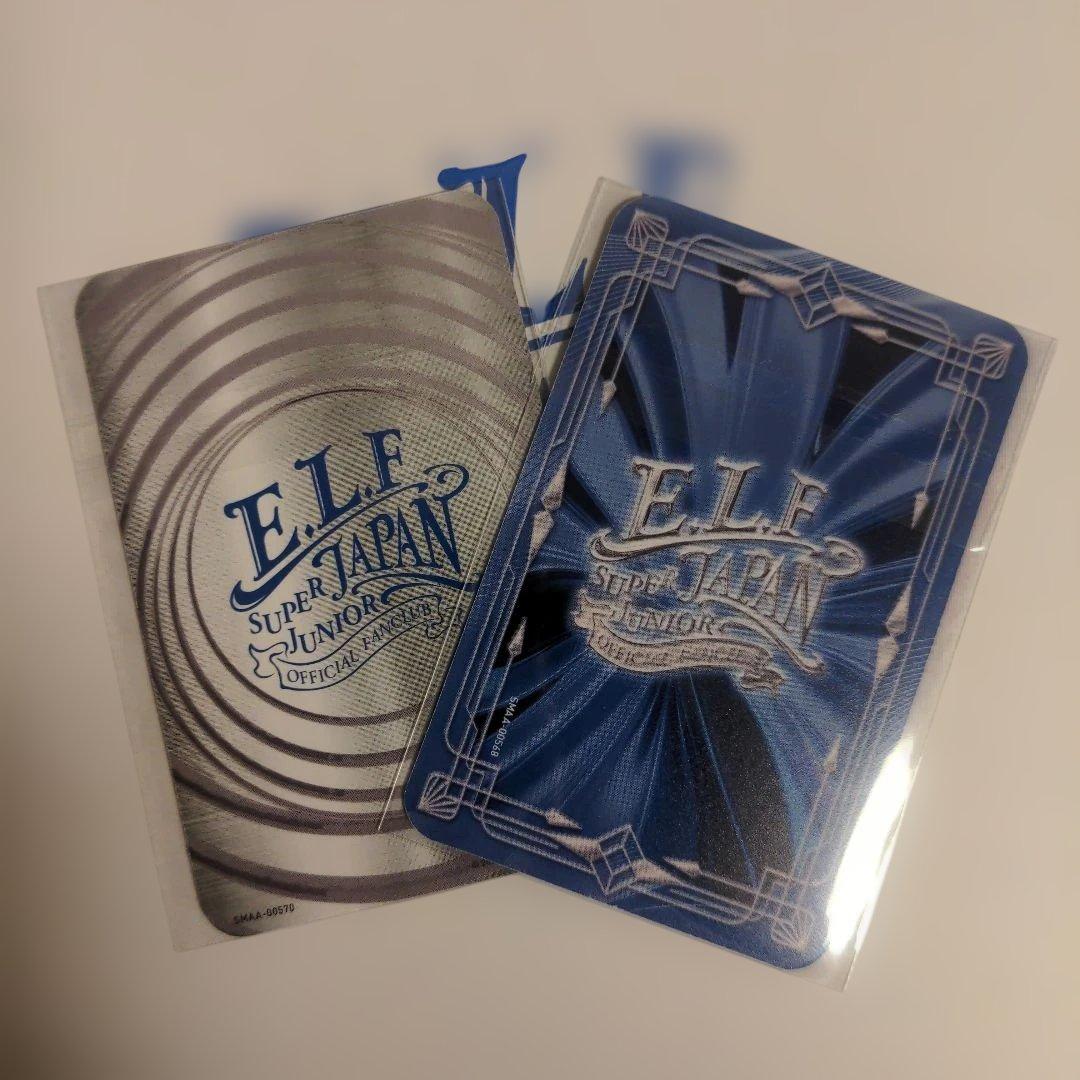 SUPER JUNIOR ドンヘ トレカ 2枚セット ELF JAPAN 特典 - メルカリ