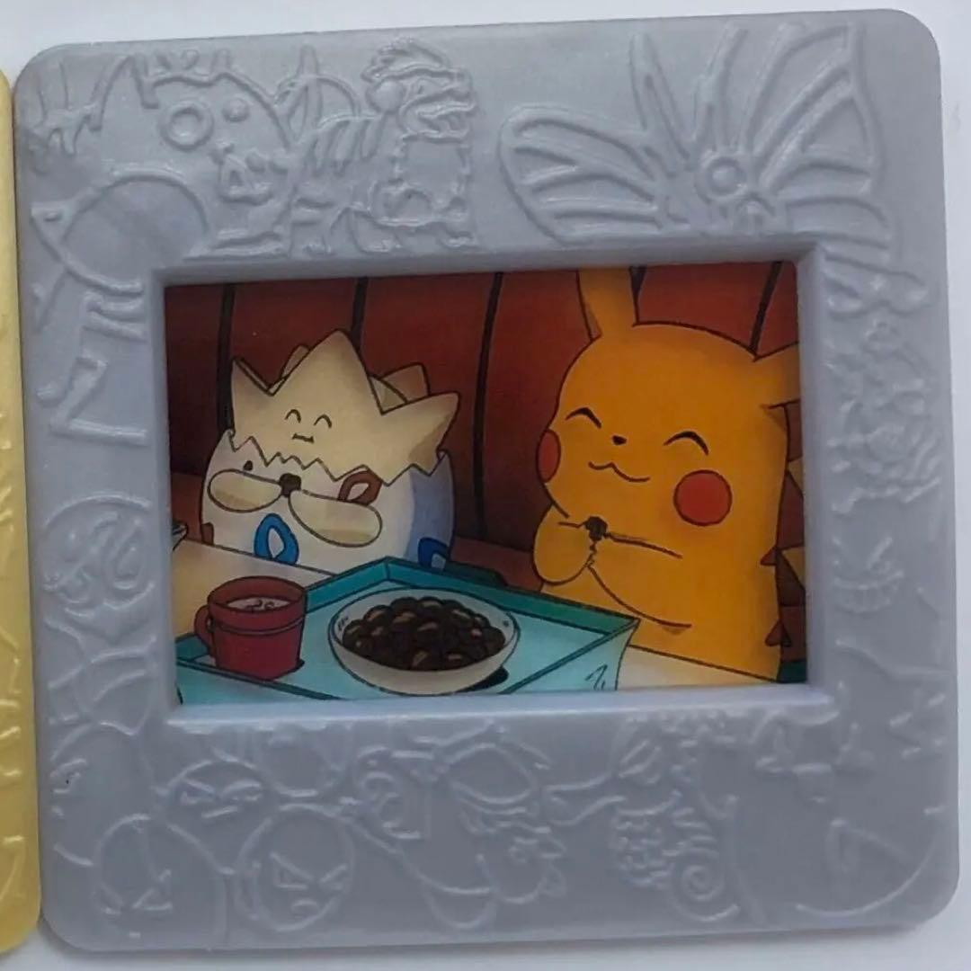 ポケットモンスター　Meiji　ポケモン　ピクチャーフレーム ピカチュウトゲピー