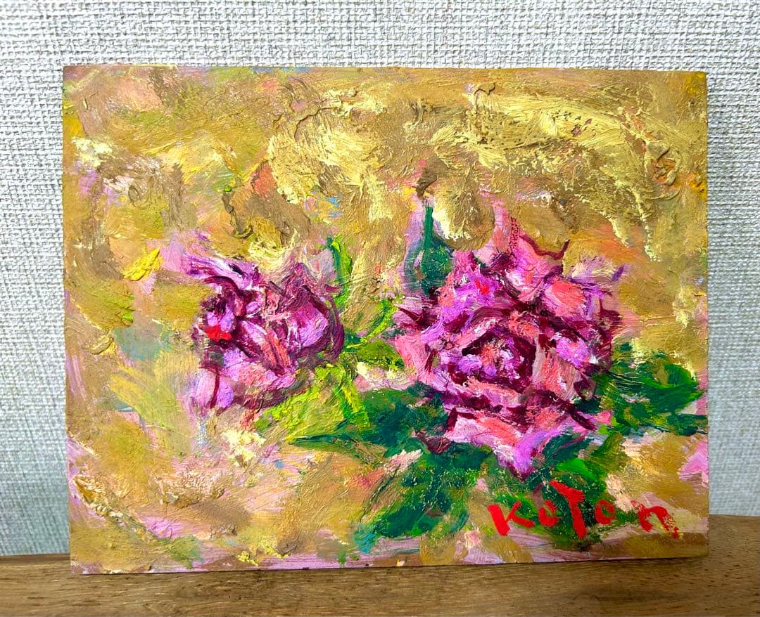 秦森康屯　バラ 楽天市場】特選 バラ苗 パルミラ ロサオリエンティス プログレッシオ