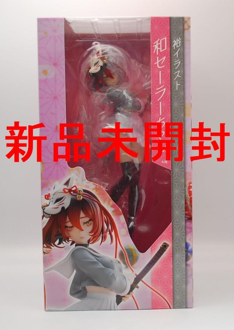 裕イラスト 和セーラーちゃん ユニオンクリエイティブ 完成品フィギュア