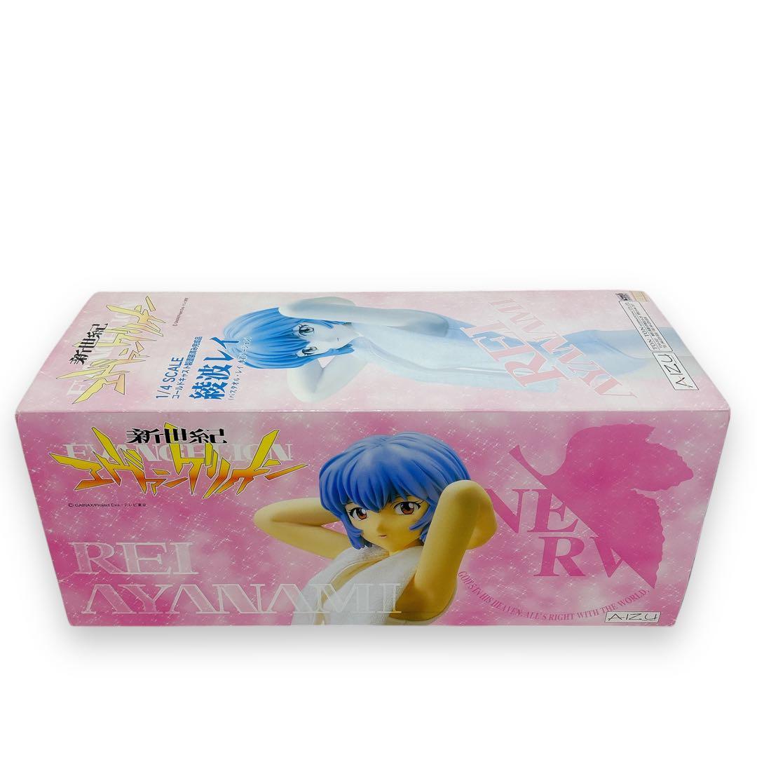 激レア 綾波レイ バスタオル 水着バージョン フィギュア AIZU アイズ