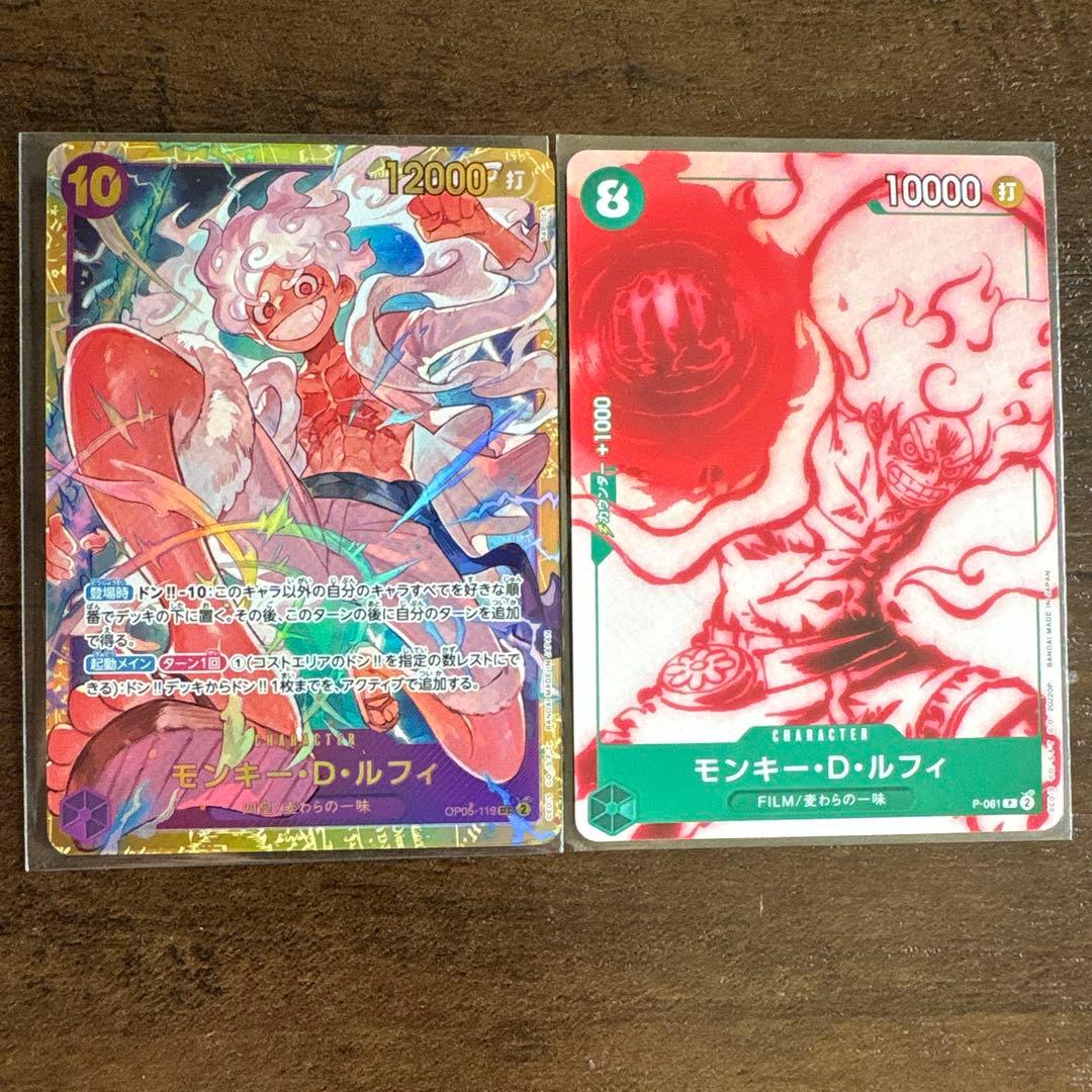 モンキー・D・ルフィ SEC OP05-119 P P-061 セット - メルカリ