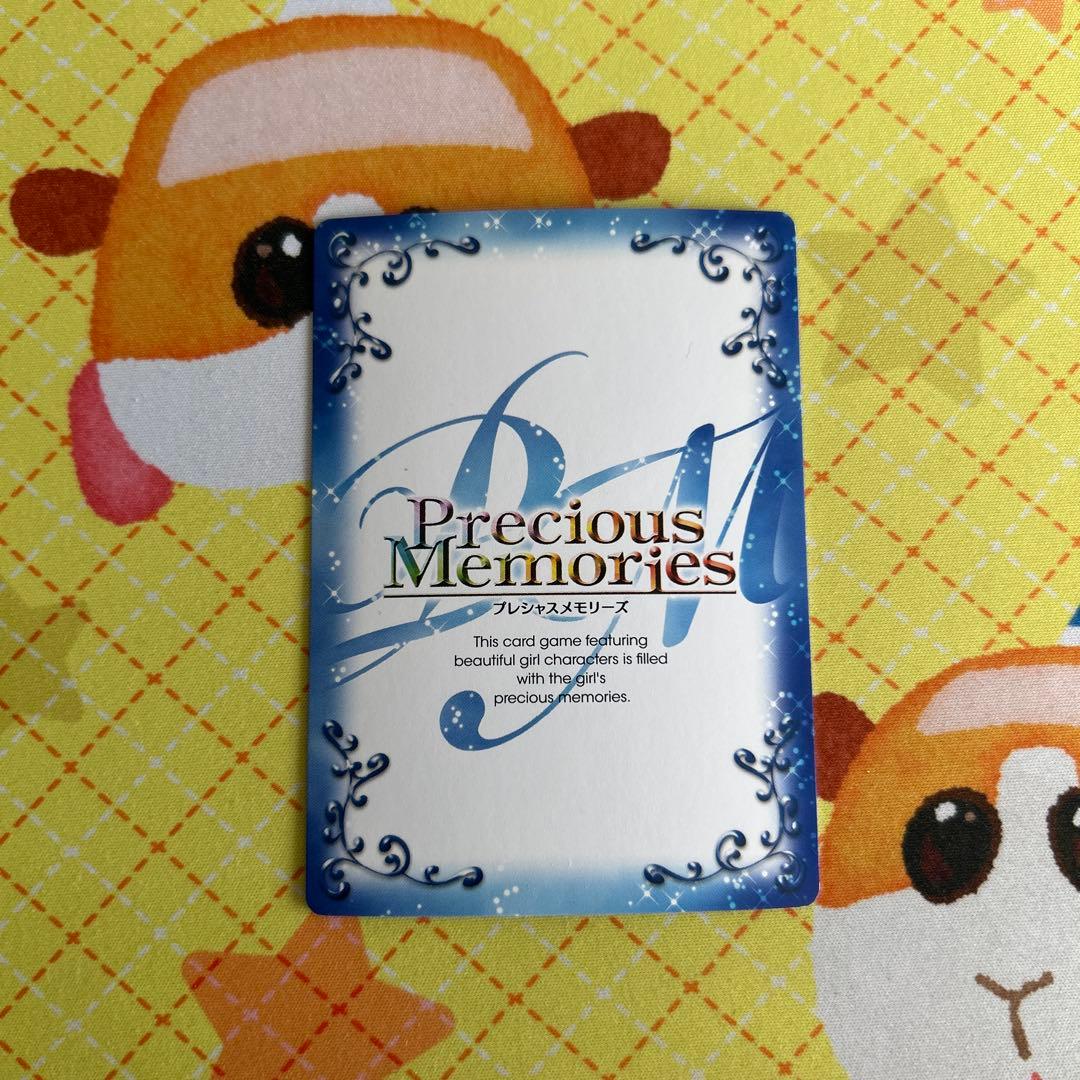 プレシャスメモリーズ 初音ミク キラ 星4 02-001 - メルカリ