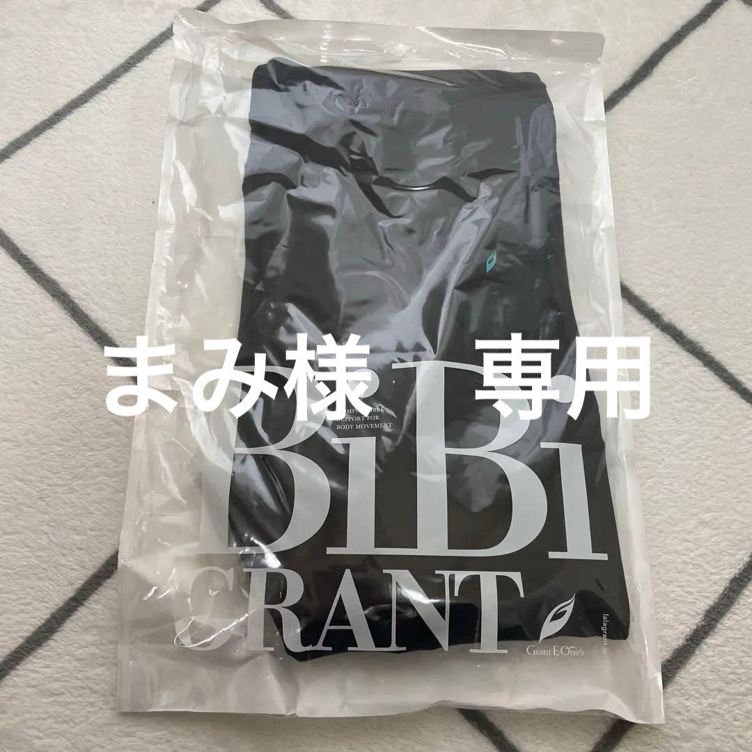 BiBi Grant メンズファットバーンスパッツ L ブラック
