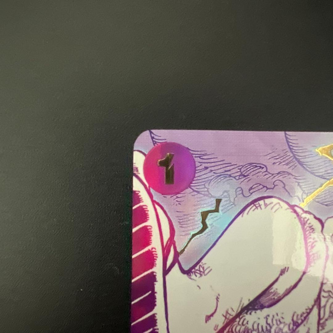 ゴムゴムの巨人 OP09-078 R☆ パラレル ワンピースカード - メルカリ