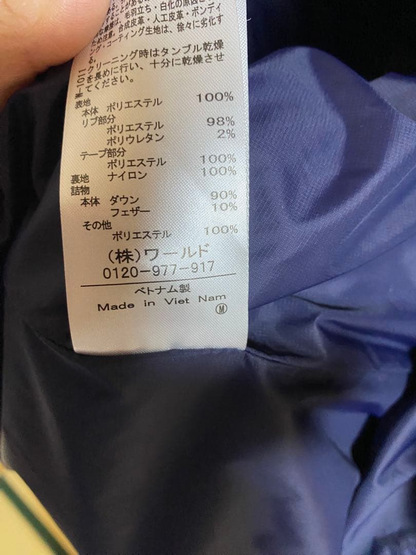 値下げ⭐︎美品⭐︎クードシャンス ネイビー フランス産ホワイトダック