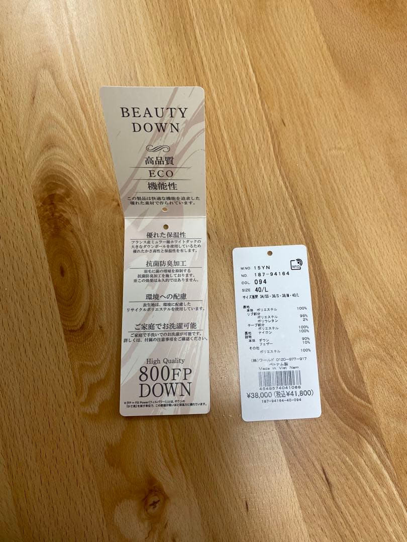 値下げ⭐︎美品⭐︎クードシャンス ネイビー フランス産ホワイトダック