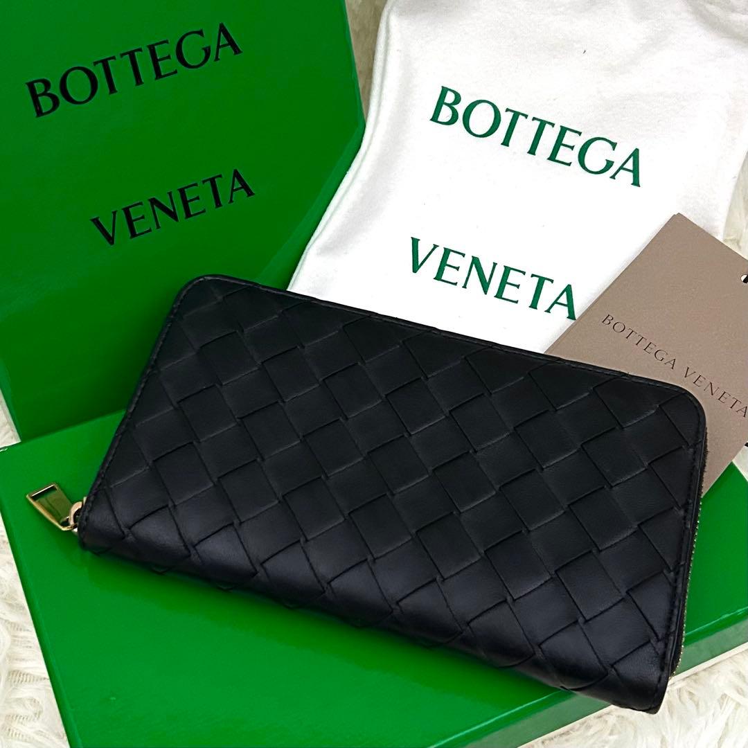 【美品】ICチップ内蔵 BOTTEGA VENETA イントレチャート長財布