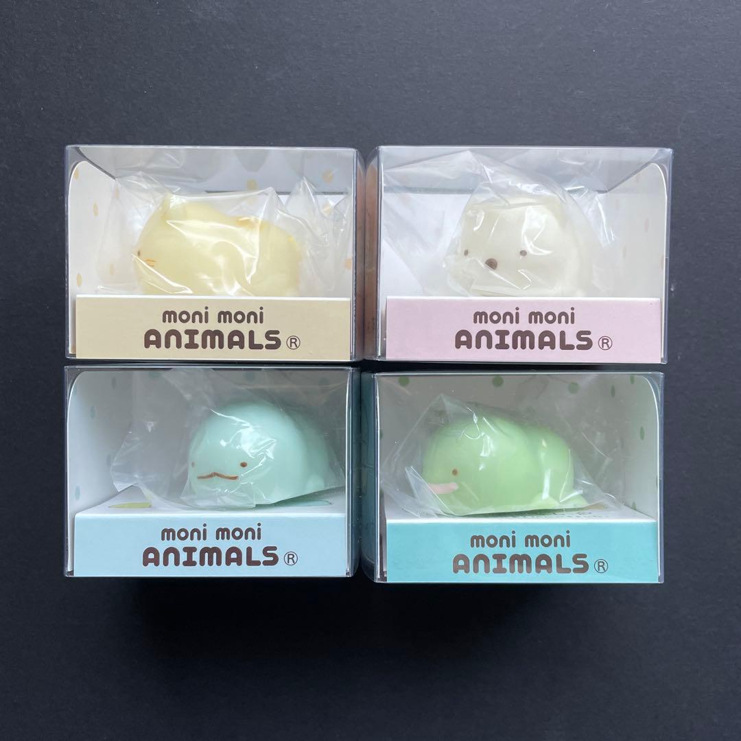 もにまるず　すみっコぐらし　4個セット