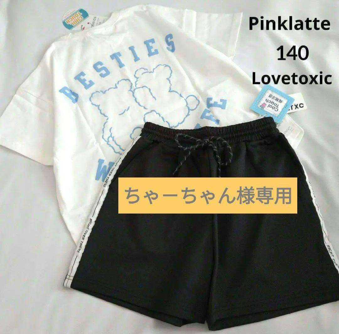 ちゃ－ちゃん様専用☆今季新品ミックス ラブトキシック☆半袖Tシャツ