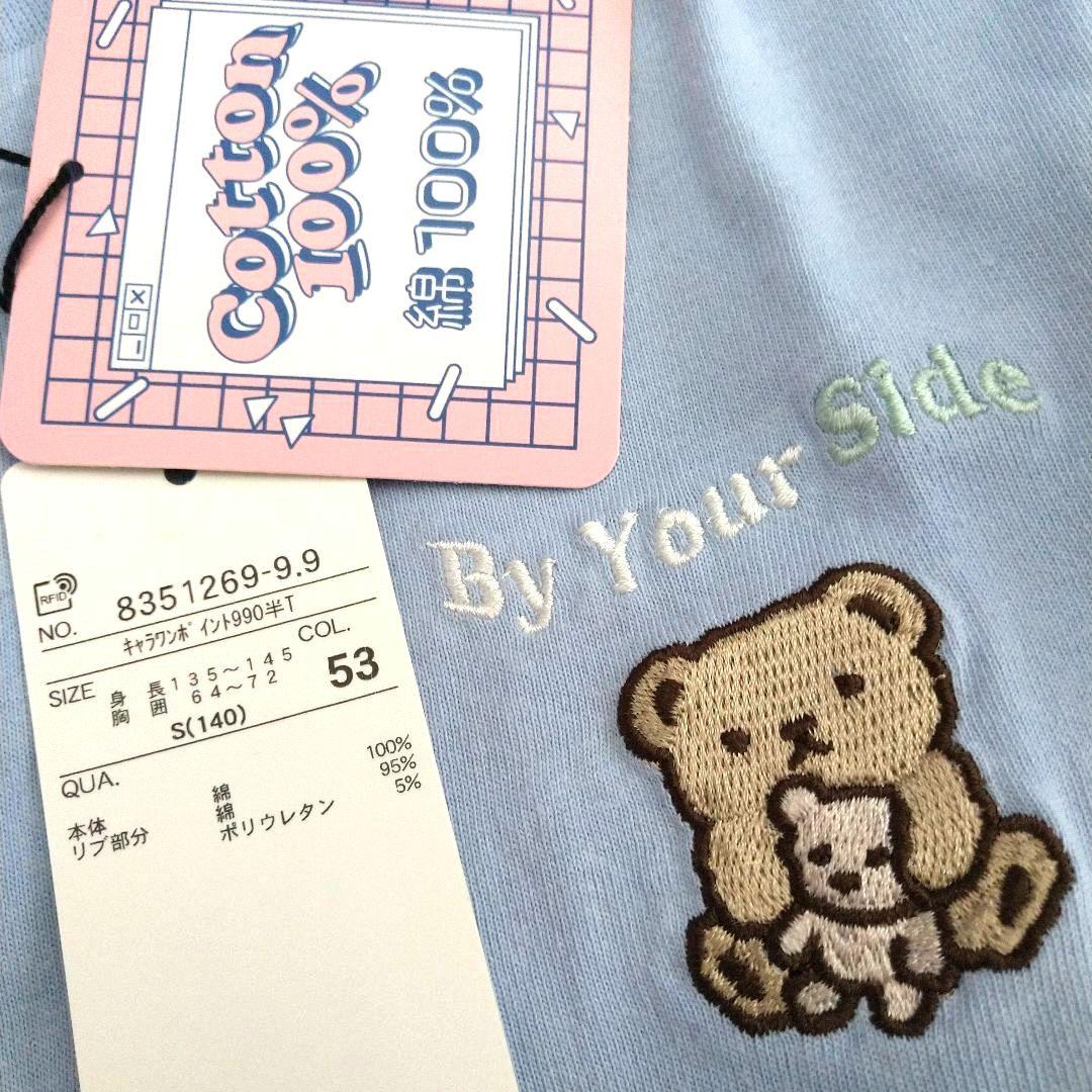 ちゃ－ちゃん様専用☆今季新品ミックス ラブトキシック☆半袖Tシャツ