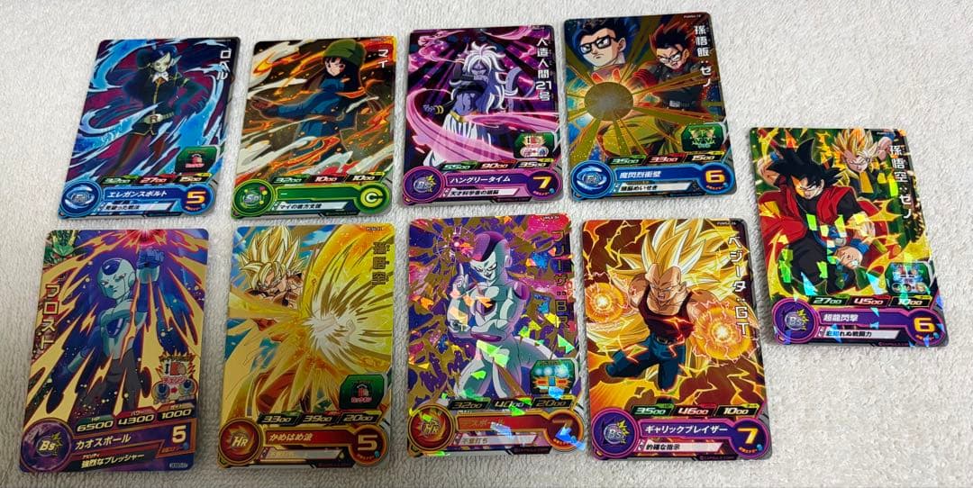 スーパードラゴンボールヒーローズ プロモカードセット 9枚 まとめ売り