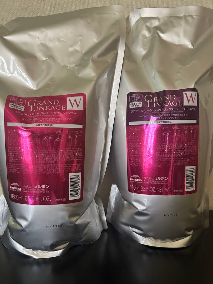ひろこぽんグランドリンケージＷウィローリュクス1800詰め替えセット！